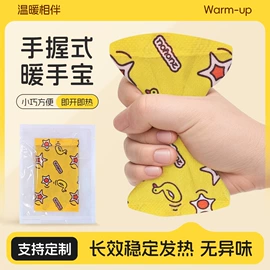 保健器具配件;足浴液;保健护具