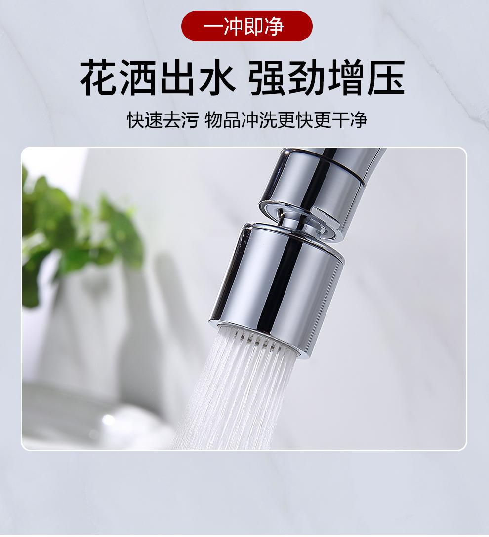 Kitchen universal faucet universal water outlet, splash-proof water outlet, extension bubble maker, faucet magic connector undefined