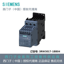 3RW3017-1BB04 ���T��ܛ������ S00 12.5 A��5.5 kW/400V��ᔶ���