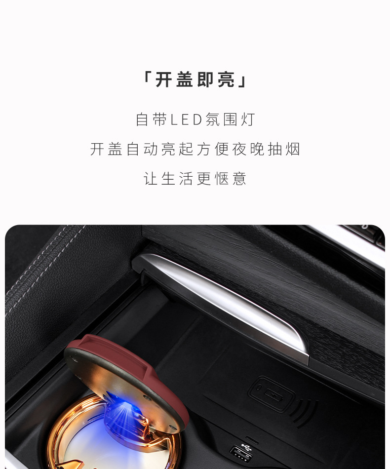 Suitable for Bmw Car Ashtray New 5 Series 3 Series 7 Series X1X2X3X5X7 Creative Interior Supplies with Cover and Light