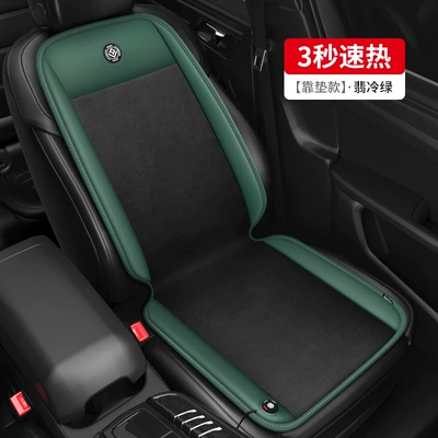 summer breathable seat cushion — Wool pad - black-ancheng-graphene-sitting-relying-main-driver-dutch-velvet-black-green