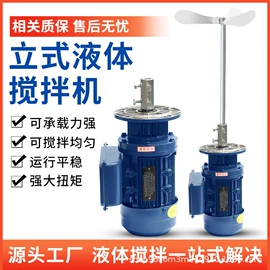 减速/变速机;搅拌机;滚塑容器