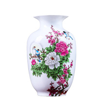 景德镇陶瓷器小花瓶中式家居客厅插花摆件瓷瓶酒柜玄关装饰工艺品