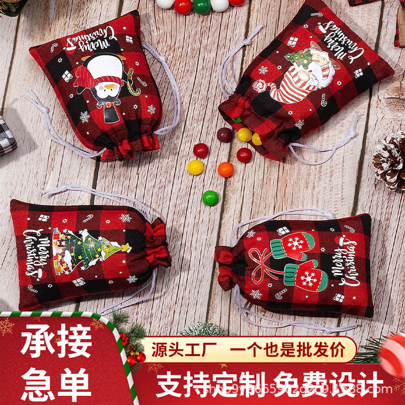 亚马逊专供圣诞格子棉麻束口袋 万圣节糖果包装袋圣诞麻布礼品袋