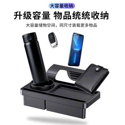 Car cup holder/beverage holder Box, Car Key Storage, Window