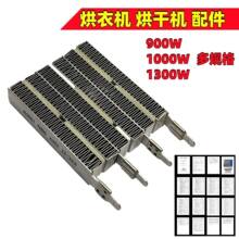 ���ú�əC������Ců�L�C�մ�PTC���y�l��z�ӟ����l��Ƭ�P��