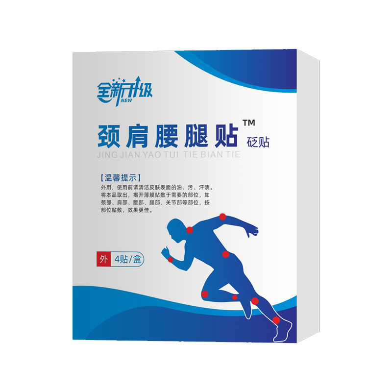 Far Infrared Magnetic Therapy Joint Patch for Neck Shoulder Waist and Legs 6 Patches per Box quality and texture