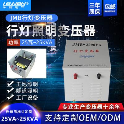 Светильник, трансформатор, 380v, 220v, 36v, 24v, 12v