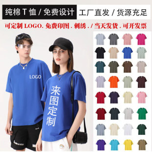 200g�ж������l�A�I��ɫ��T�����e�V�����Ɂ�Dӡ�Ƽ��޶�����t��