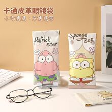 Ƥ���ֹ������۾���������Я��ѹ�۾���ī���Ž����۾������ɺ�