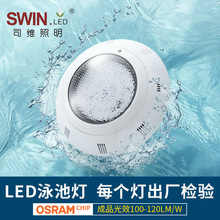 SWYCD04 Ӿ�؟�LED���¾��^��������������ˮ�ן���Դ���l