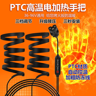 36-96V늄�܇�ӟ��ְ����ƿ܇ͨ��늟���׸ߜذl���늱�ů����