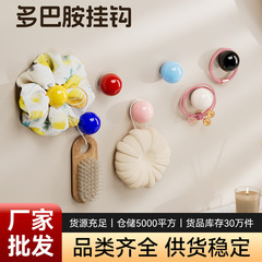 批发多巴胺小圆球挂钩免打孔强力粘钩皮筋发圈收纳吊钩橱柜门拉手