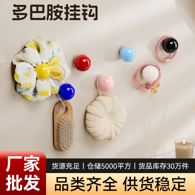 批发多巴胺小圆球挂钩免打孔强力粘钩皮筋发圈收纳吊钩橱柜门拉手|undefined