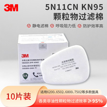 5N11CN�w�����^�V��KN95���m�����o늞V���m��6200�ȶ����ߞVо