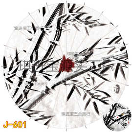 梅兰竹菊油纸伞diy手工绘画白伞彩绘涂鸦装饰吊顶舞蹈绸布防水伞