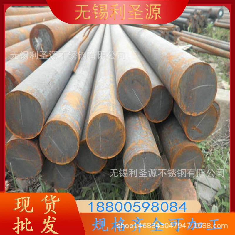 供应SUS440C不锈钢 sus440c棒材 440C圆钢棒材 切割加工 规格表