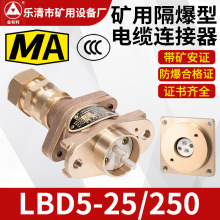 LBD5-25�V�ø�������|�B����ú�V�÷������^�~��ĸ�����^