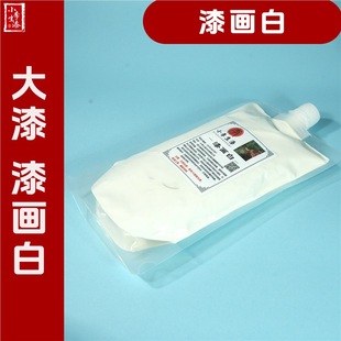 Xiao Li Lacquer Painting White Lacquer Pigment White Pigment Non-Polished Lacquer Color Lacquer Painting Special Pigment