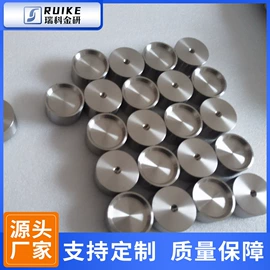 稀土金属;锆;金属加工材