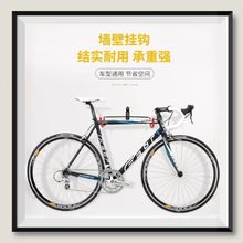 自行车挂钩大全单车挂墙可调节通用型室内停车架山地车墙上展示架