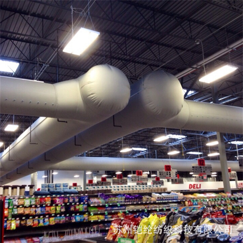 铠纶纤维布通风管冷风机适用工业环保体育馆工厂空调通风管