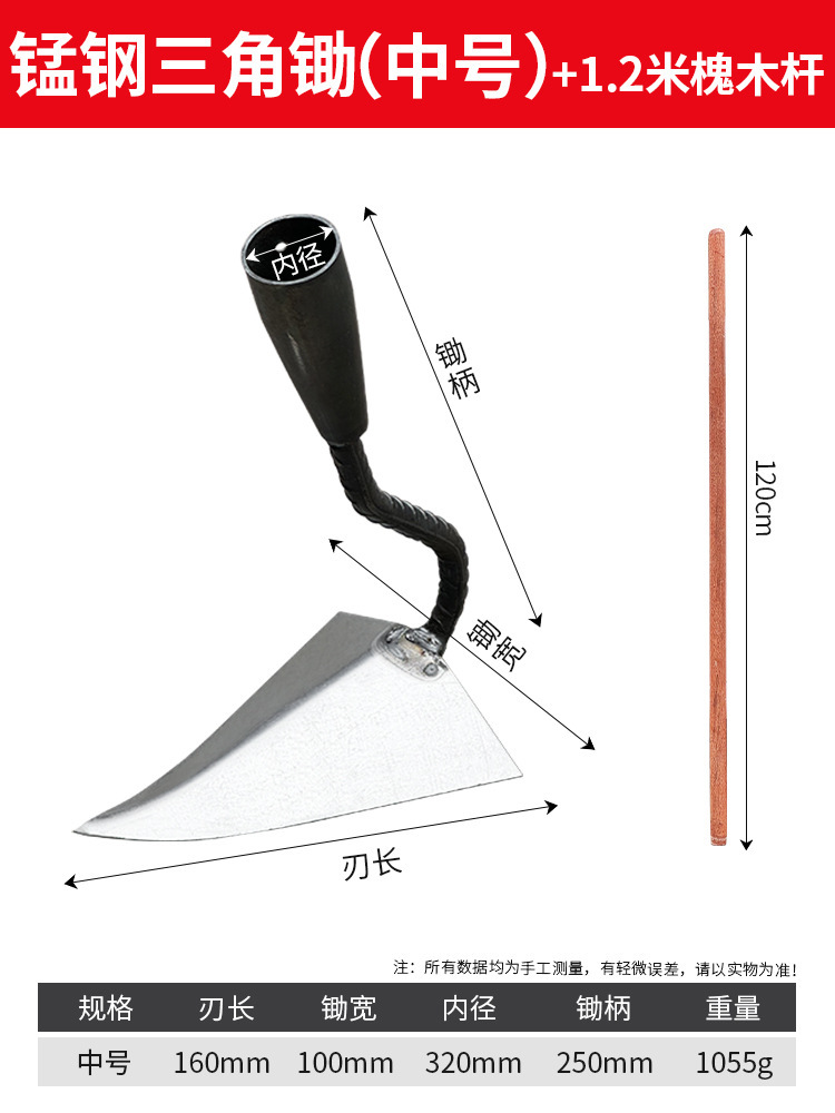 [두꺼운 망간강] 트렌칭 이(중형) + 1.2m 메뚜기 나무 손잡이 [파손 보장]