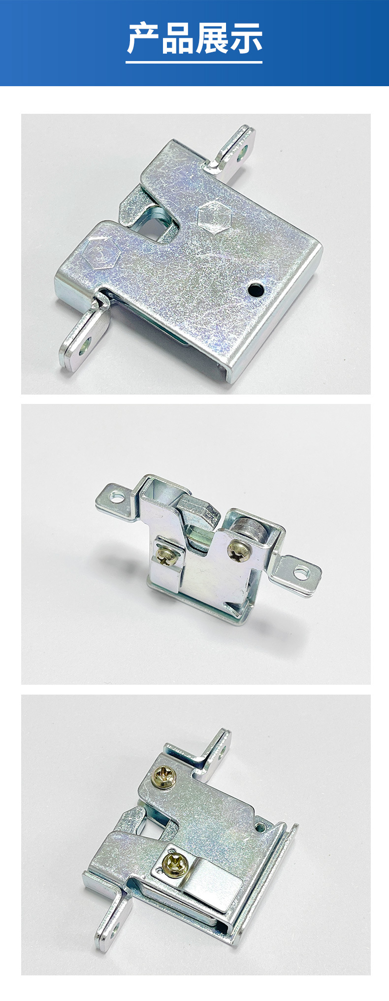 Замок-защелка Kexin Hardware MS637 стандарт