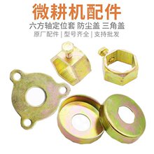 ������΢���C�����ȫ�����S��λ�׷��m�w�F�w�ͷ��w���ǰ剺���w