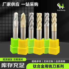 钛合金用四刃立铣刀硬质合金CNC加工高温削切U槽4刃动态钨钢铣刀