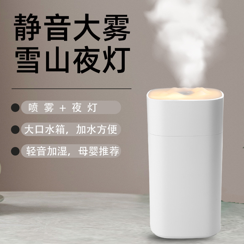 新款usb加湿器迷你家用补水喷雾仪超声波车载香薰器礼品加logo