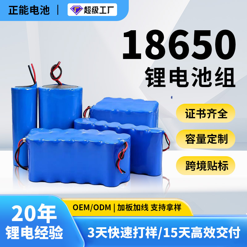 18650 Lithium Battery Power Bank 3.2V Lithium Battery Cell 3.7V Cylindrical 18650 Lithium Iron Phosphate Battery