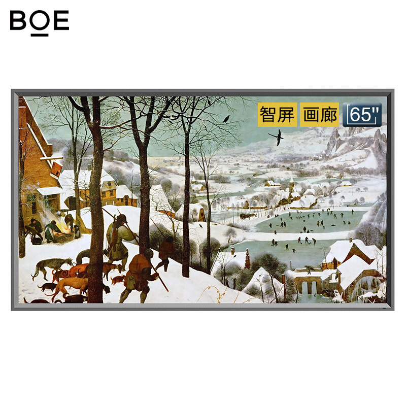 BOE Painting screen S3 65 -inch art smart screen painting screen TV built