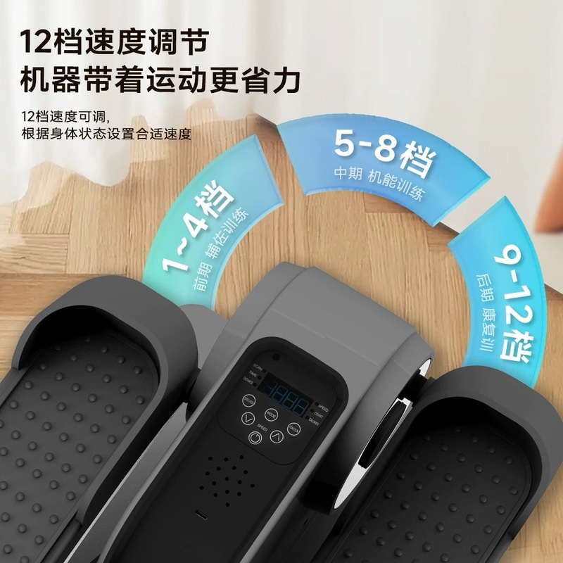 国境を越えた新しい家庭用電動楕円形マシンステッパー上下肢トレーニング機器補助スポーツフィットネス機器|undefined