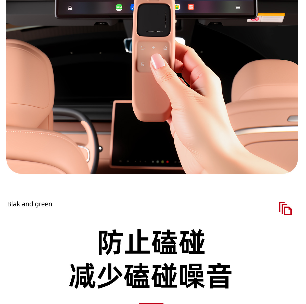 Suitable for Ledao L90L80 Tv Ceiling Entertainment Screen Remote Control Silicone Protective Cover Car Modification Accessories Supplies