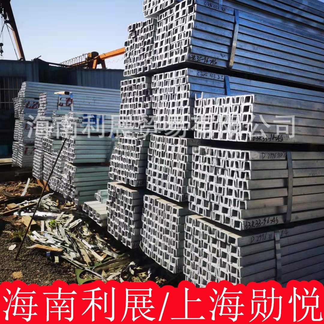 今天广东 海南 海口q235槽钢价格 厂家现货批发 12#槽钢