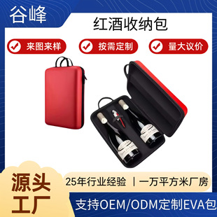 EVA�t��ƿ���㙉������Ѿ��ռ{�жYƷ���b�з�ˤ��ĥ��ƿ�ռ{