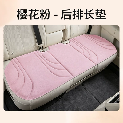 Seat cushion, seat cover, plush seat pads, warm seat covers, single-piece - sakura-pink-rear-three-seater-r-1