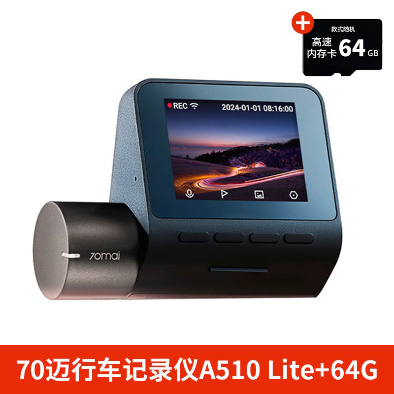 A510 Lite+64G