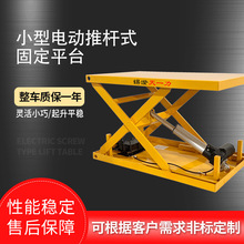 С늄ƗUʽ̶ƽ̨ 늄ӽzUλƽ̨ ҺC