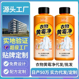 多用途清洁剂;干洗剂;清洗/养护剂