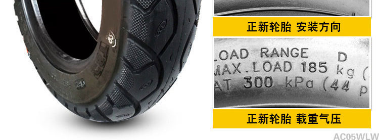 Suitable for Zhengxin tires 3.00-0, other electric vehicle tires, other 4X3.2 scooter tires, 8-ply, 300-1 other