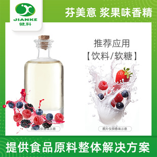 �������㾫 ��ζ �{���㾫 ʳ���㾫 ��֭�㾫 ʳƷ���㾫