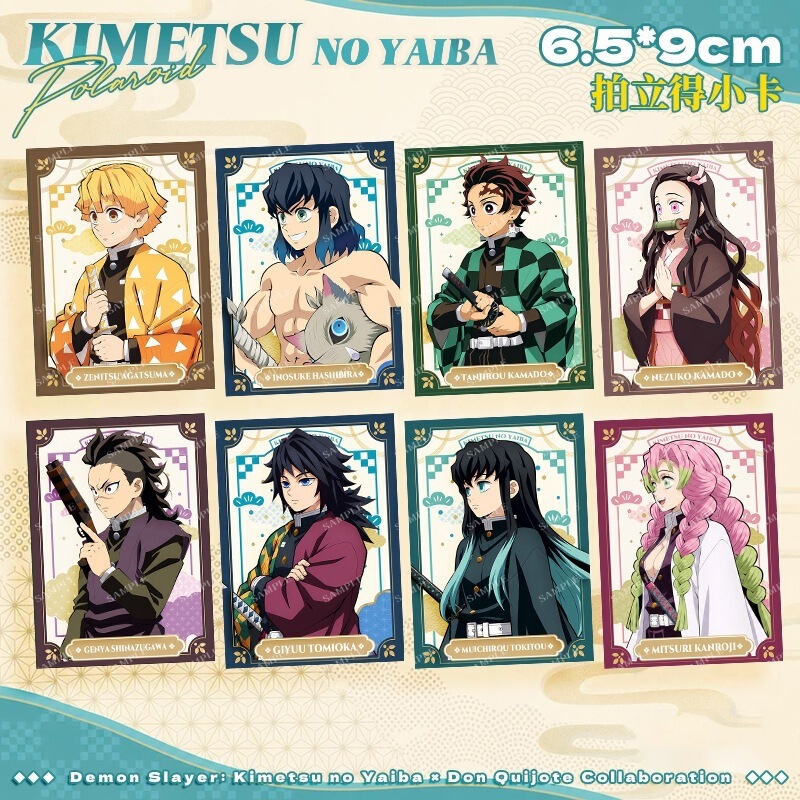 Demon Slayer Instant Photo Card Merchandise, Complete Set of 8 Cards Featuring Tanjiro, Nezuko, Tomioka Giyuu, and Kochou Shinobu Demon Slayer Instant Photo Card Merchandise, Complete Set of 8 Cards Featuring Tanjiro, Nezuko, Tomioka Giyuu, and Kochou Shinobu