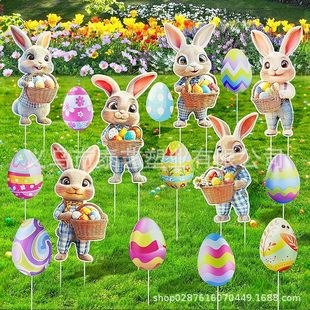 Easter Bunny Ground Insert Yard Garden Lawn Outdoor Party Sign Decoration Supplies Waterproof and Sunproof
