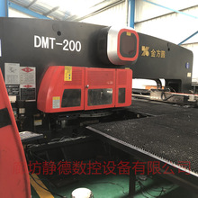 廊坊静德_精品江苏金方圆双电伺服式数控转塔冲床 数控冲床DMT200
