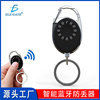 mobile phone Two-way Call the police Tracker Pets Key buckle AirTag selfie intelligence Bluetooth Anti-lost