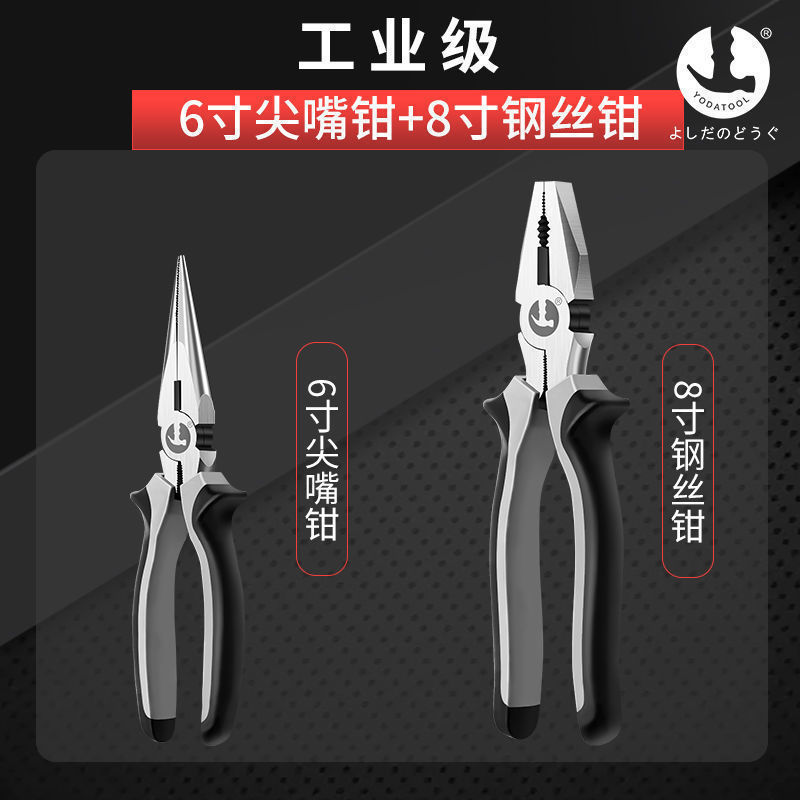 日本製省力ワイヤーカッター輸入工業用小型ラジオペンチ万能家庭用3点セット|undefined