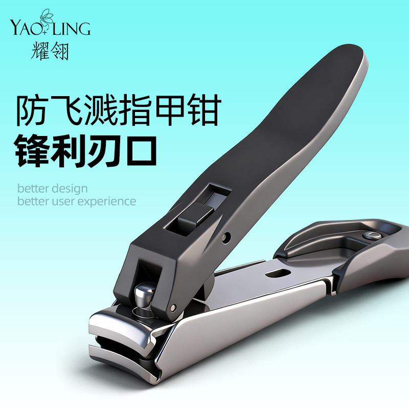 Nail Clippers Zinc Alloy Nail Clipper Set Manicure Special Anti-Splash Large Men's and Women's Manicure Tools Nail Clippers