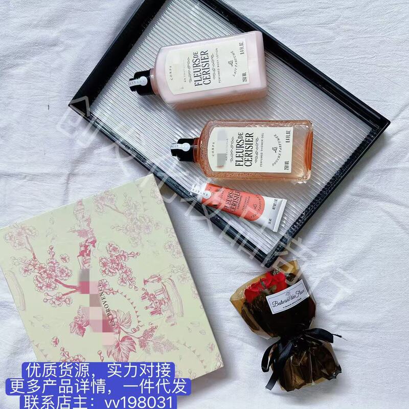新版欧舒家樱花洗护三件套丹沐浴露润肤乳护手霜套盒伴手礼教师节|undefined